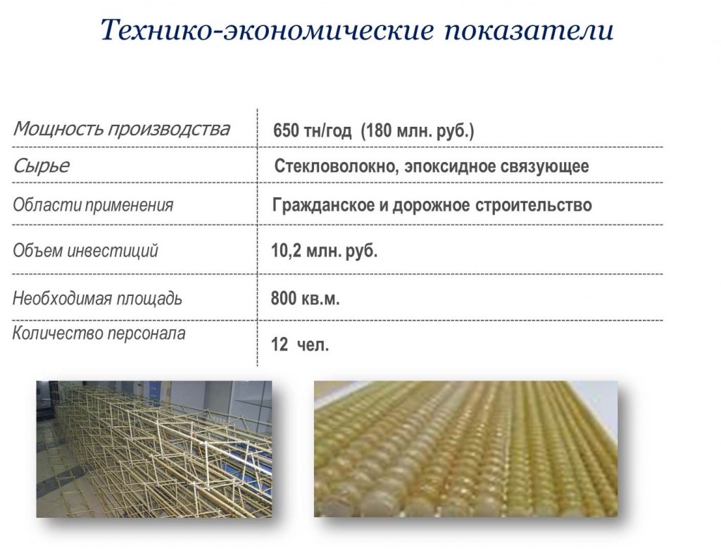Рисунок4.jpg Рисунок4.jpg