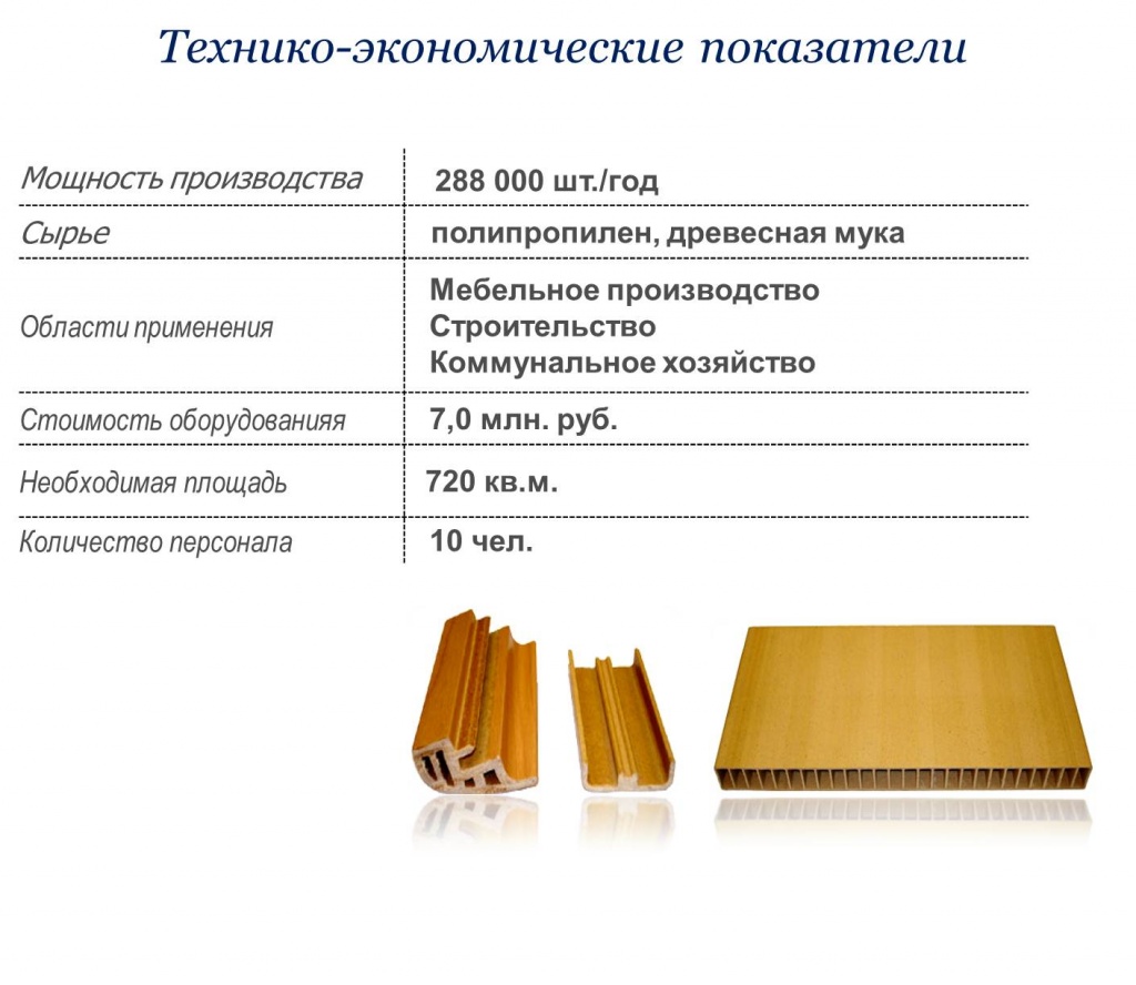 Рисунок8.jpg Рисунок8.jpg