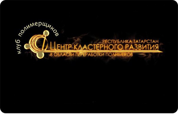 карточка клуба полимерщиков x_9982eef6.jpg