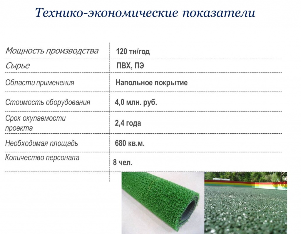 Рисунок12.jpg Рисунок12.jpg