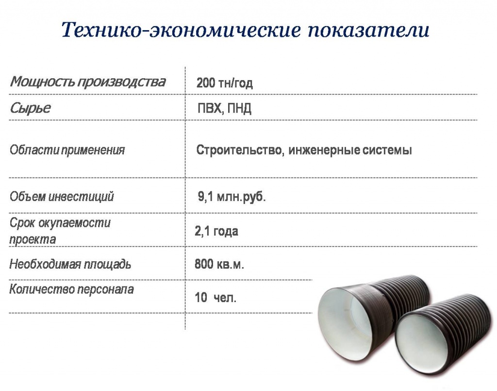 Рисунок2.jpg Рисунок2.jpg